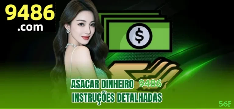Login seguro na 56f